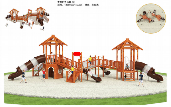 室外定制木質玩具