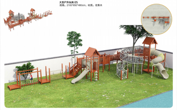 室外定制木質玩具